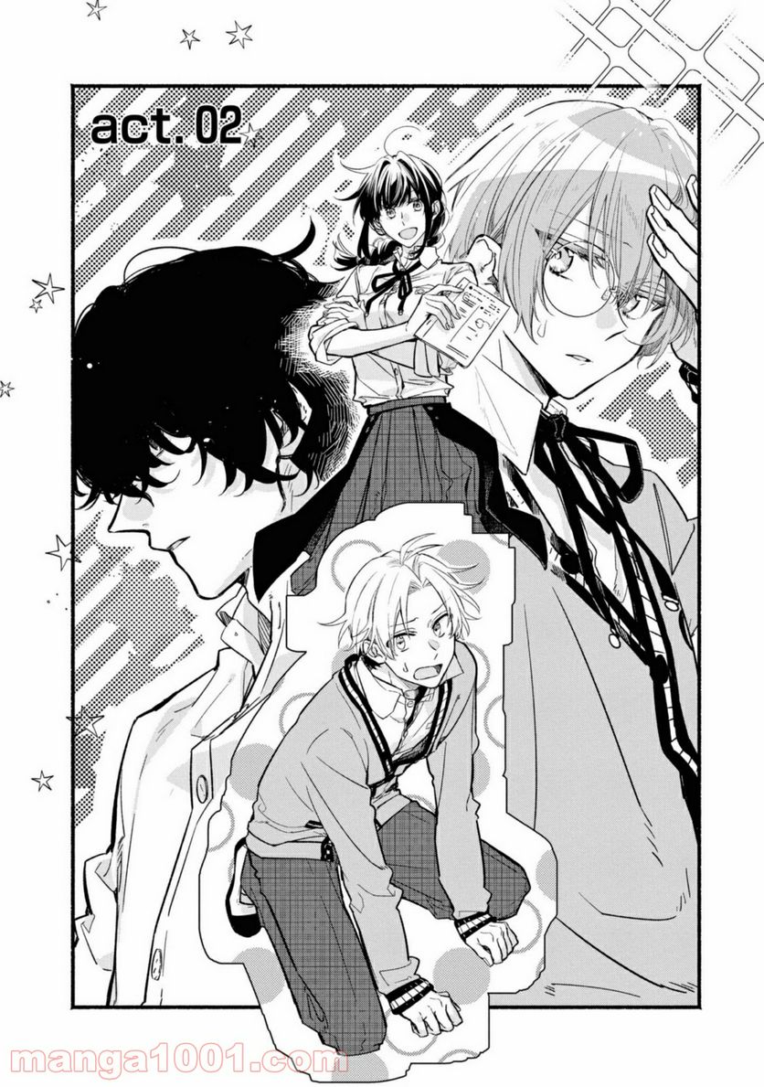 舞台に咲け！ 第2.1話 - Trang 1