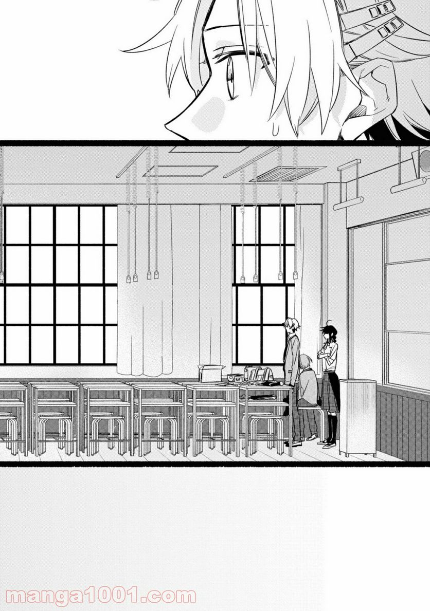 舞台に咲け！ 第2.3話 - Trang 4