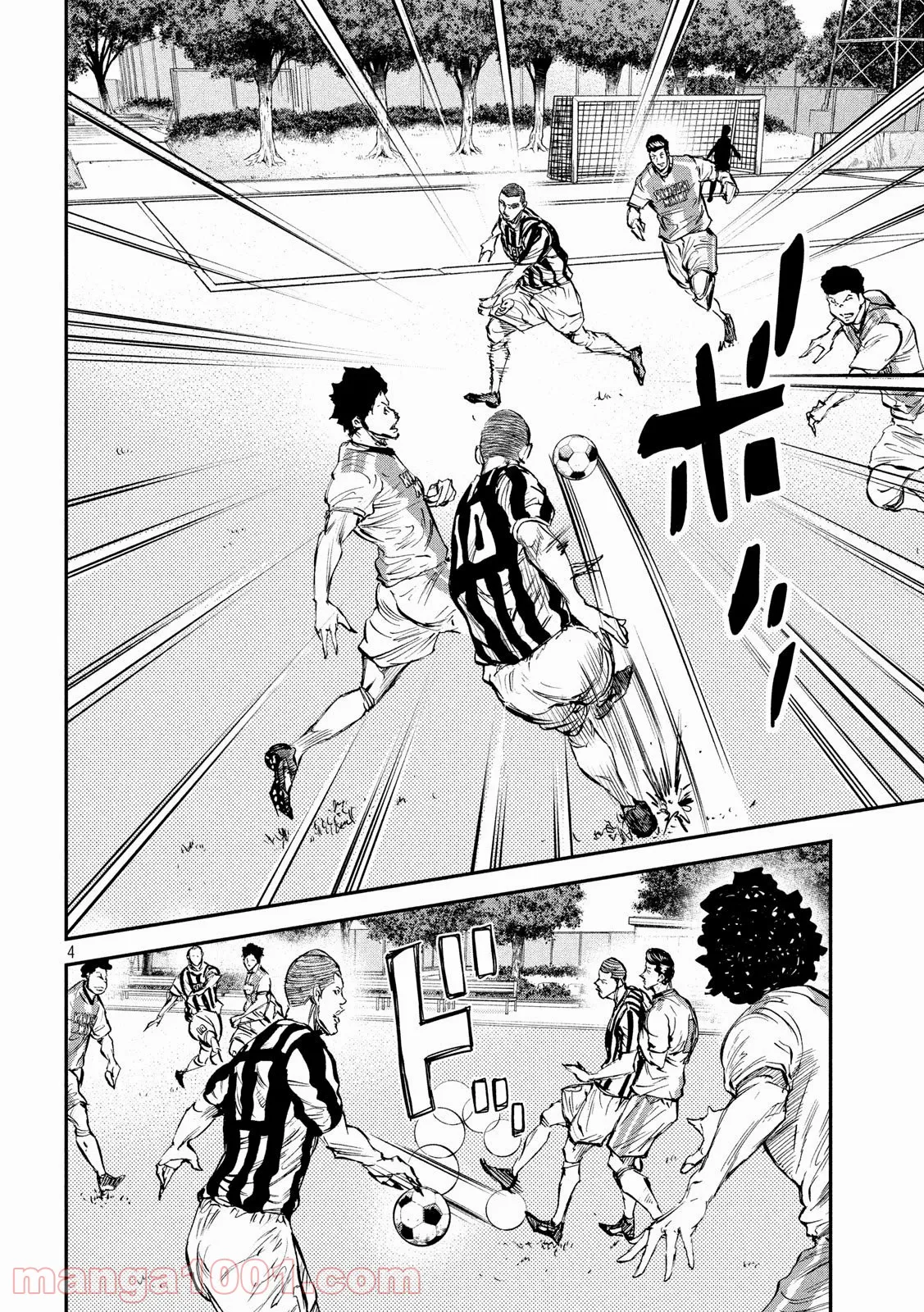 かくりよ神獣紀 異世界で、神様のお医者さんはじめます。 第3.1話 - Trang 4