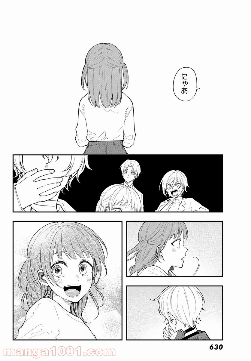 ダイロクセンス - 第3話 - Page 36