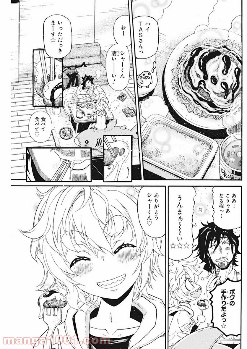 合同会社・正義屋 - 第7話 - Page 5