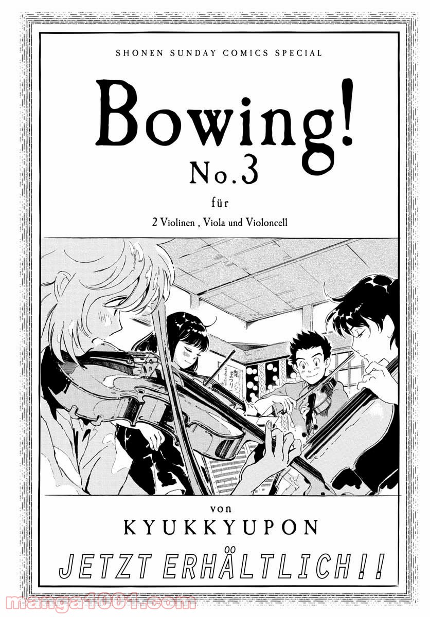 Bowing! ボウイング - 第21話 - Page 1