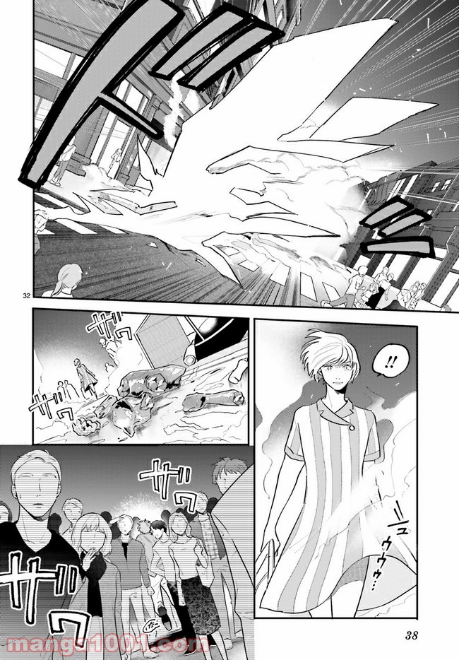百年と魔女 第1.2話 - Trang 13