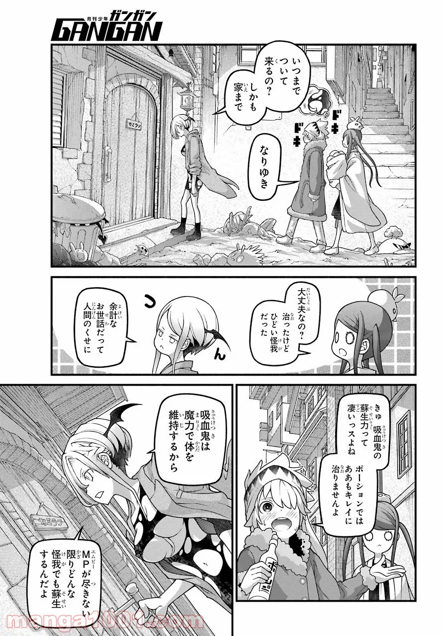 組長の娘は異世界で最強の組を作るため極道無双はじめました - 第2話 - Page 24