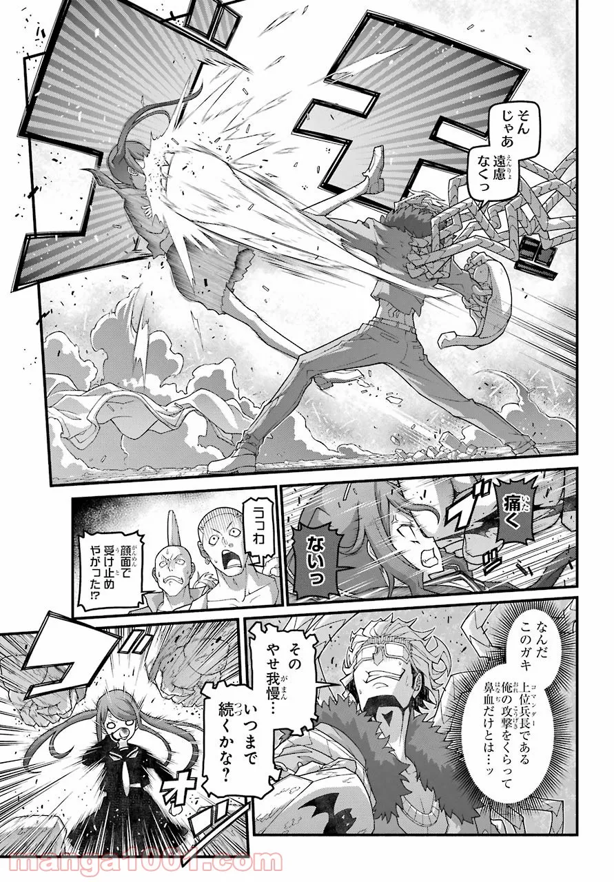 組長の娘は異世界で最強の組を作るため極道無双はじめました - 第3話 - Page 19