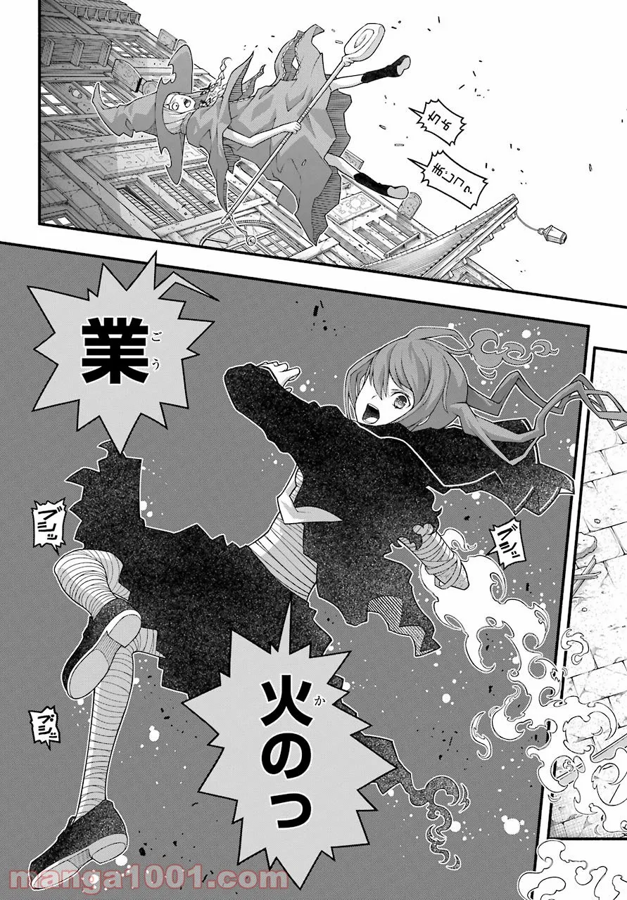 組長の娘は異世界で最強の組を作るため極道無双はじめました - 第5話 - Page 14