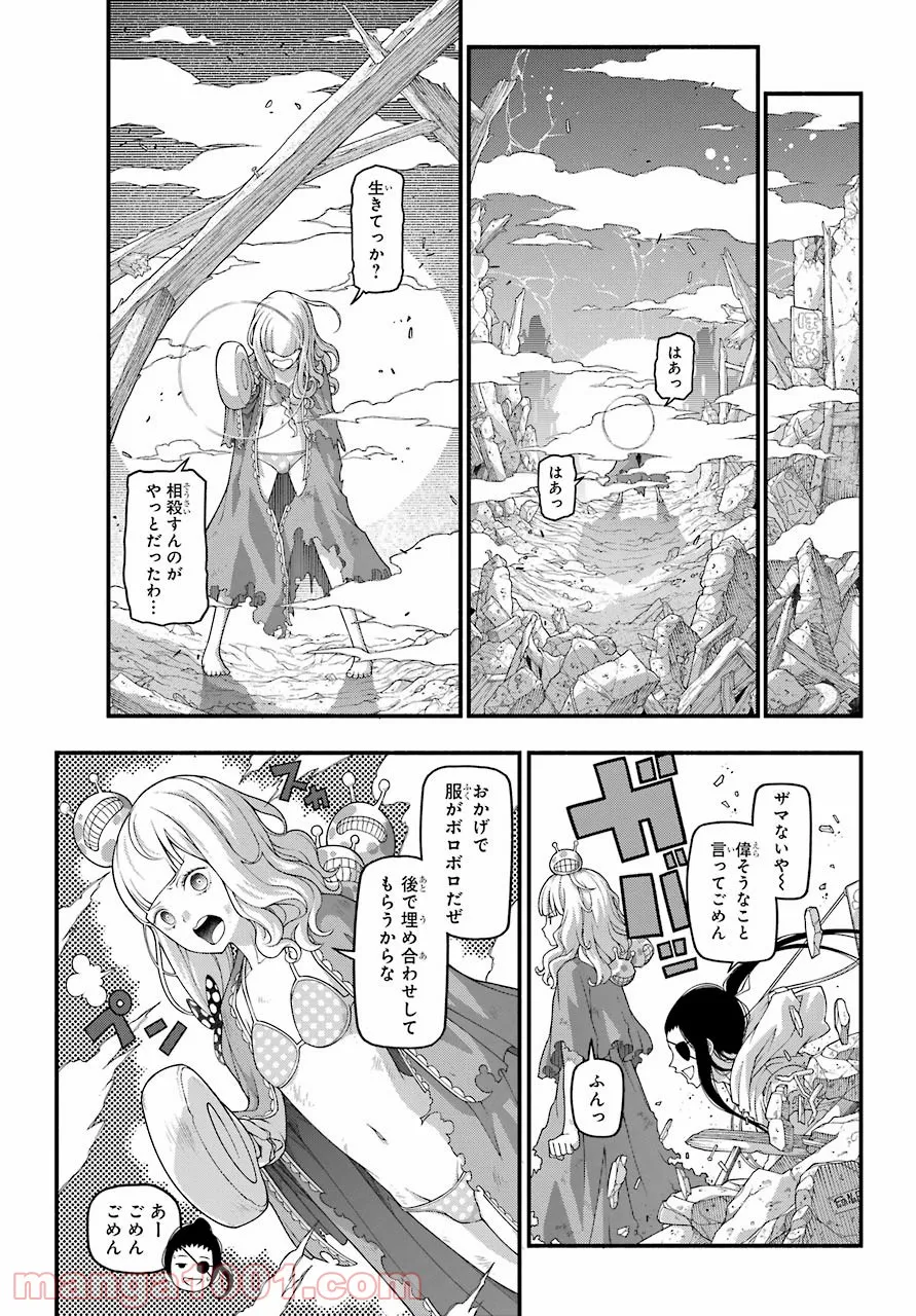 組長の娘は異世界で最強の組を作るため極道無双はじめました - 第5話 - Page 30