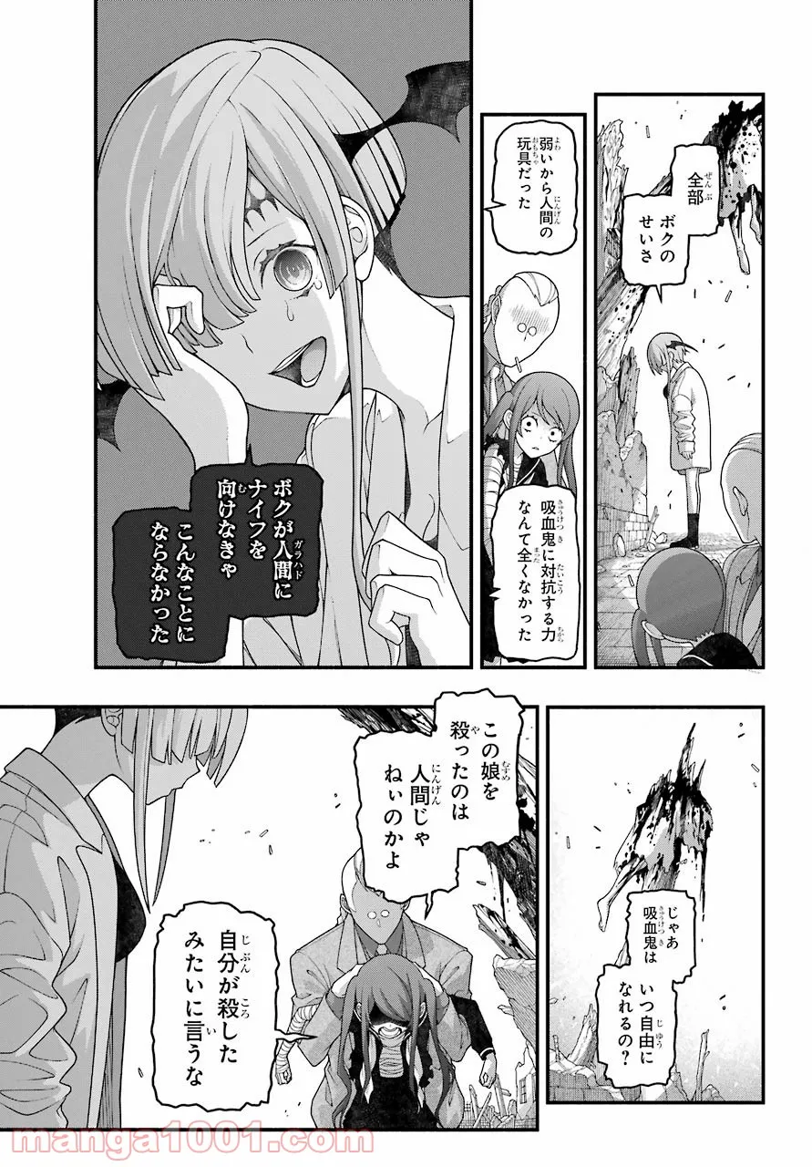 組長の娘は異世界で最強の組を作るため極道無双はじめました - 第5話 - Page 8