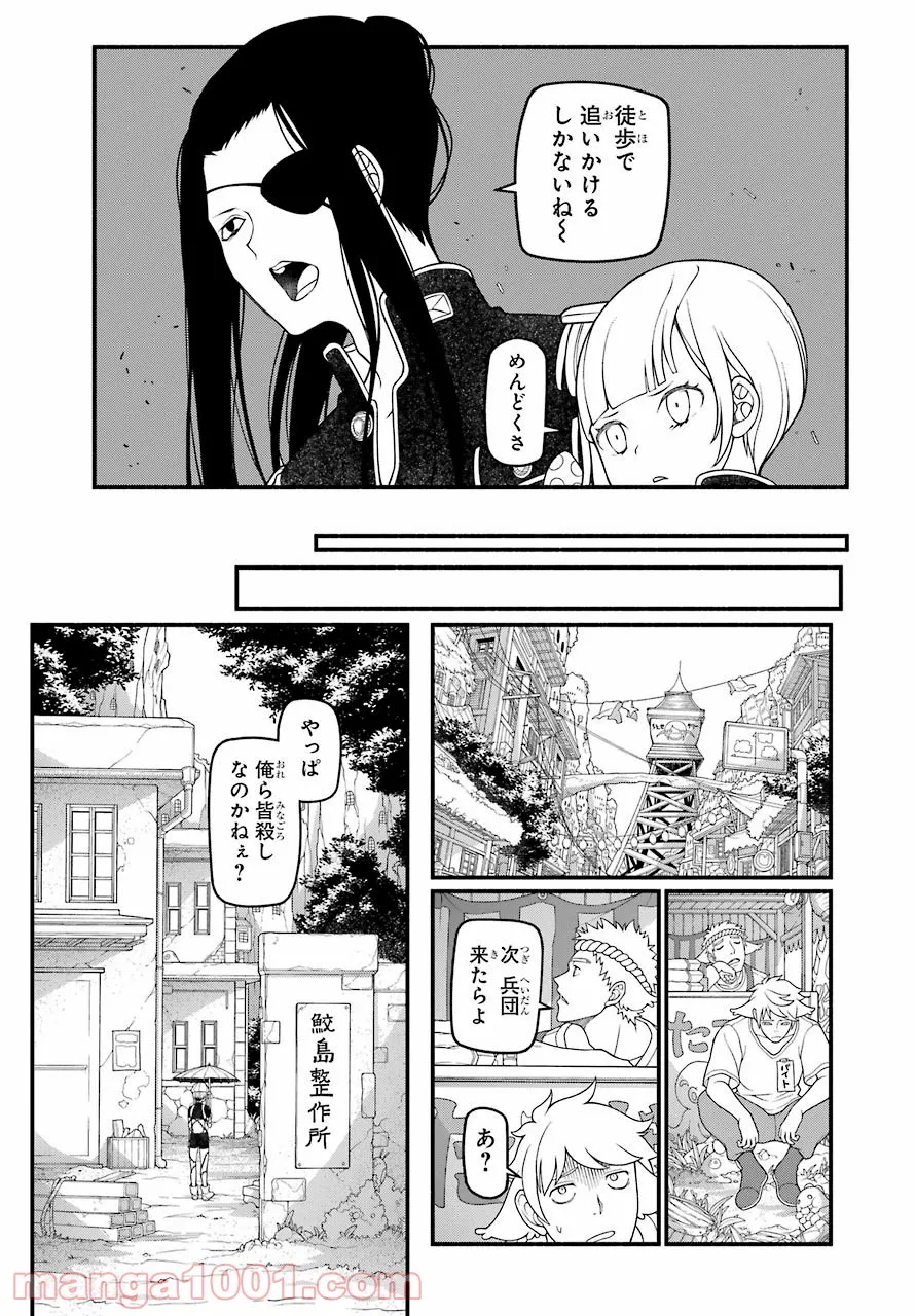 組長の娘は異世界で最強の組を作るため極道無双はじめました - 第6話 - Page 13