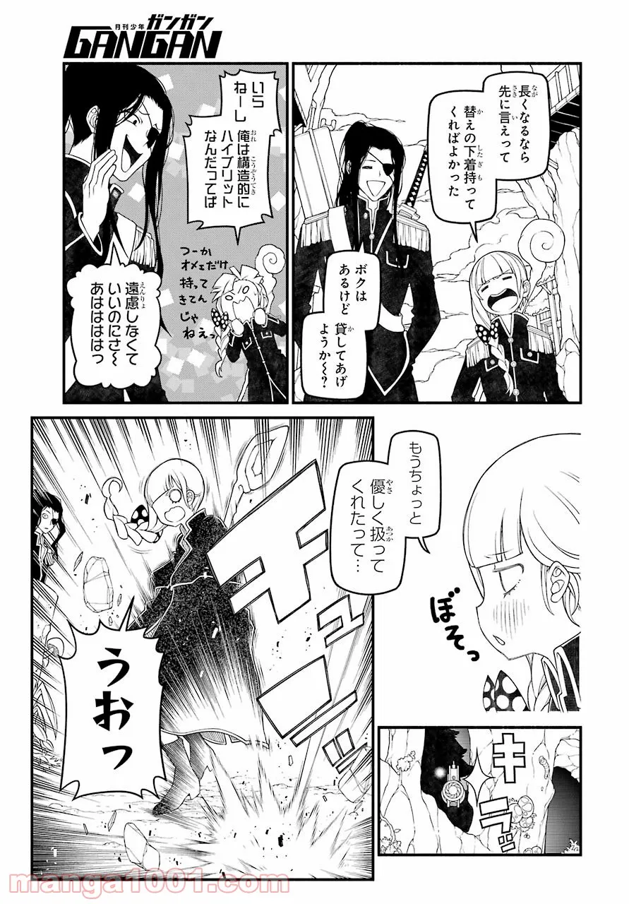 組長の娘は異世界で最強の組を作るため極道無双はじめました - 第6話 - Page 33