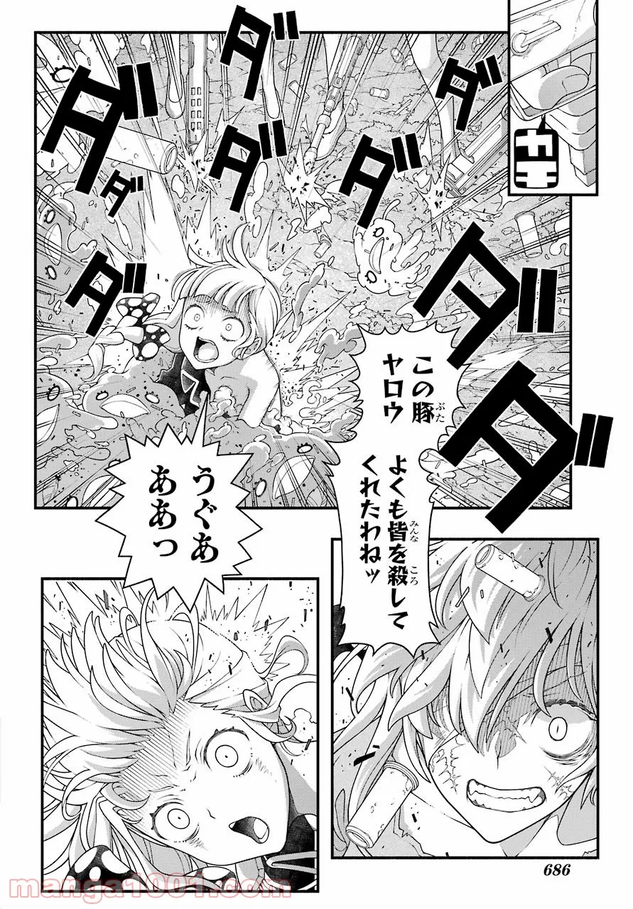 組長の娘は異世界で最強の組を作るため極道無双はじめました - 第7話 - Page 12