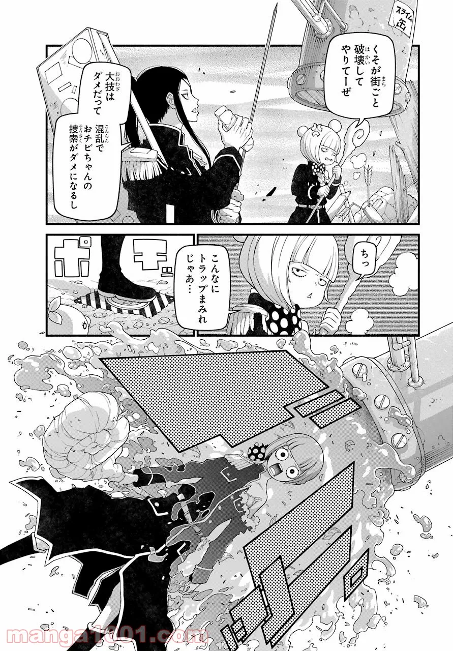 組長の娘は異世界で最強の組を作るため極道無双はじめました - 第7話 - Page 7