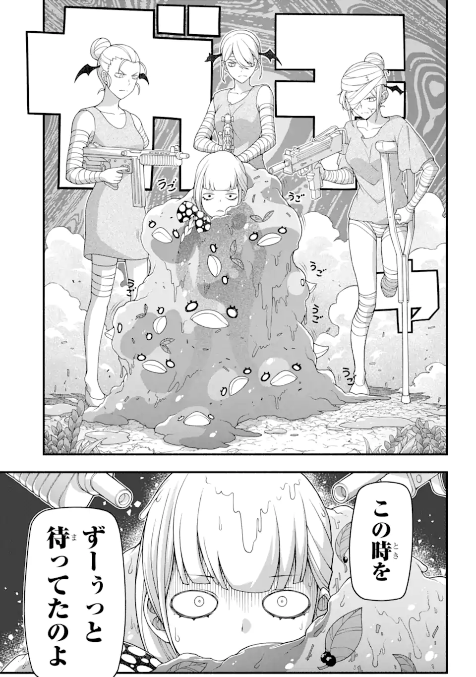 組長の娘は異世界で最強の組を作るため極道無双はじめました 第7.1話 - Trang 11