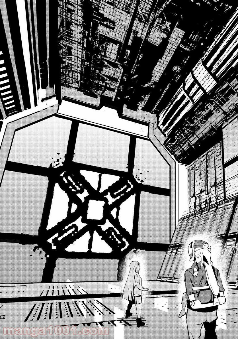 異星界転星 第8話 - Trang 25