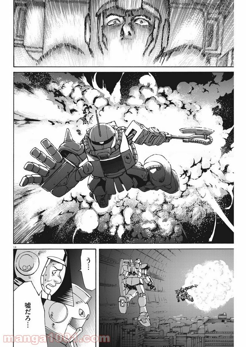 機動戦士ガンダム バンディエラ - 第7話 - Page 14