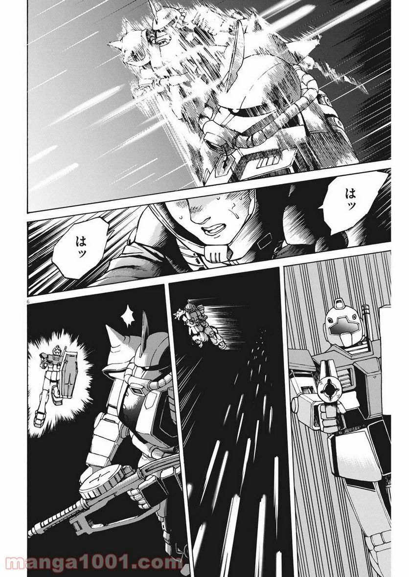 機動戦士ガンダム バンディエラ - 第7話 - Page 6