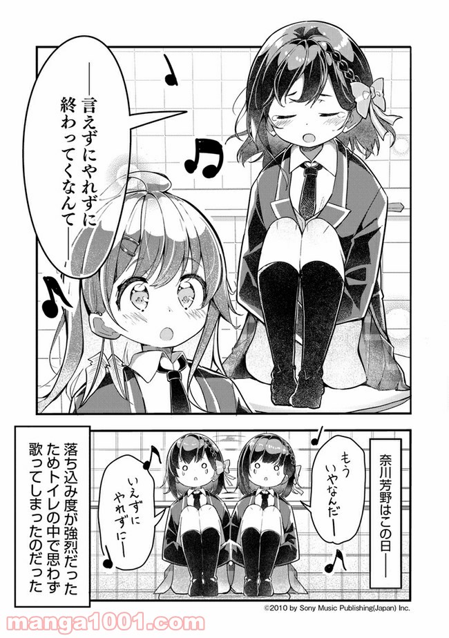 ガールズフィスト!!!! GT - 第1話 - Page 9