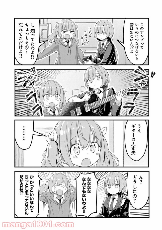 ガールズフィスト!!!! GT - 第4話 - Page 11