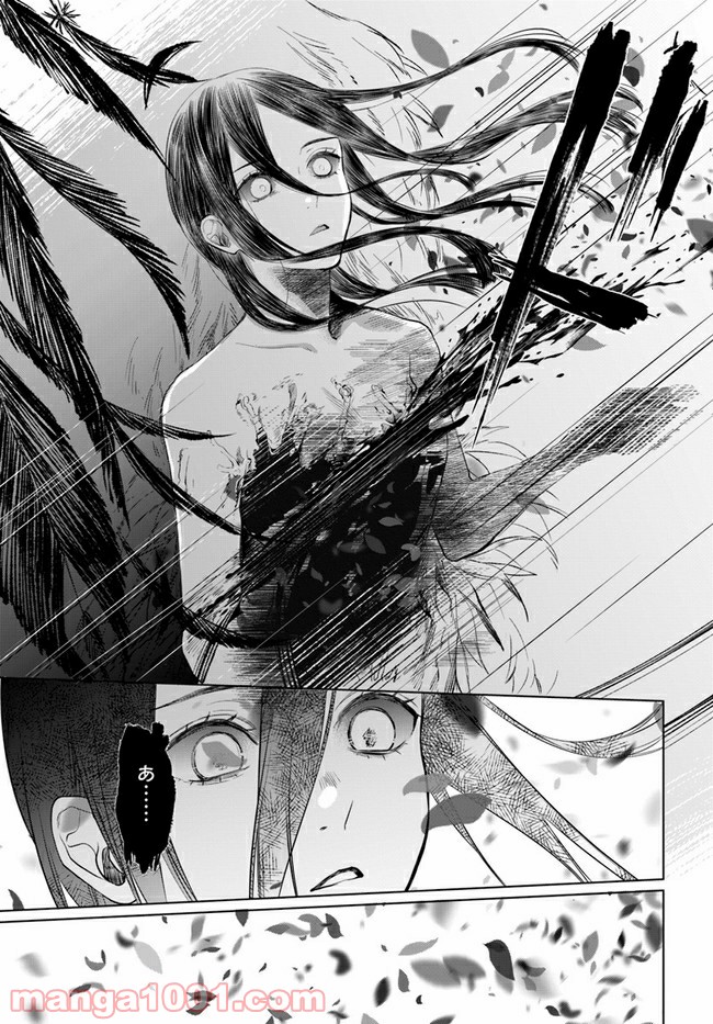花紡ぐ、庇護ノ神 第2.2話 - Trang 38