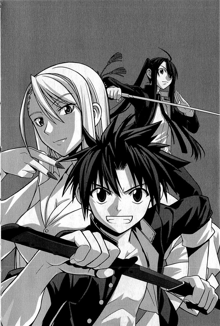 UQ HOLDER！ - 第1話 - Page 144