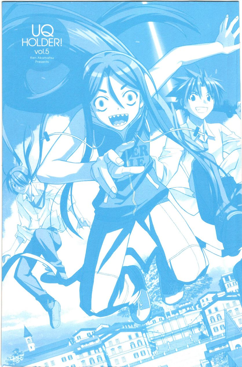 UQ HOLDER！ 第41話 - Trang 2