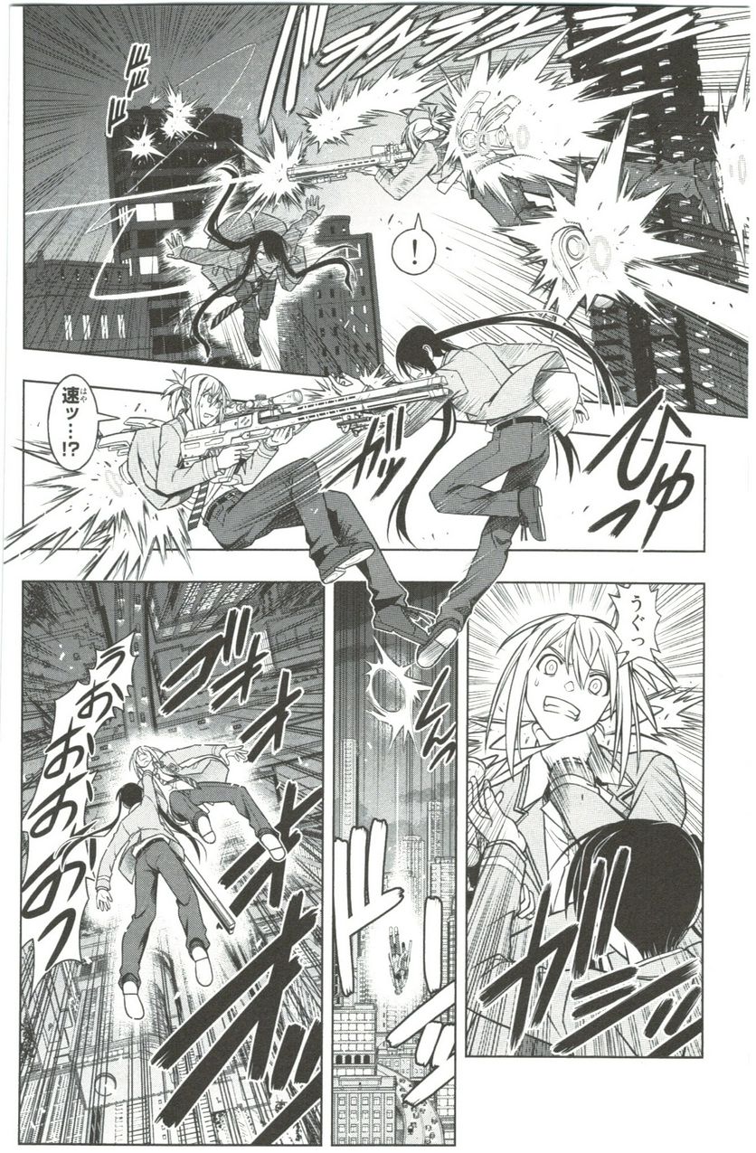 UQ HOLDER！ 第41話 - Trang 116