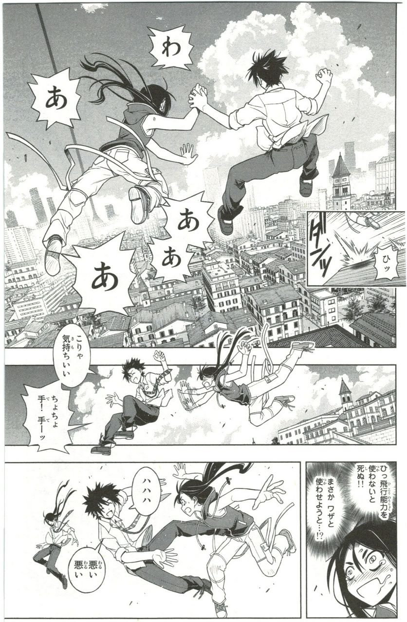 UQ HOLDER！ 第41話 - Trang 135