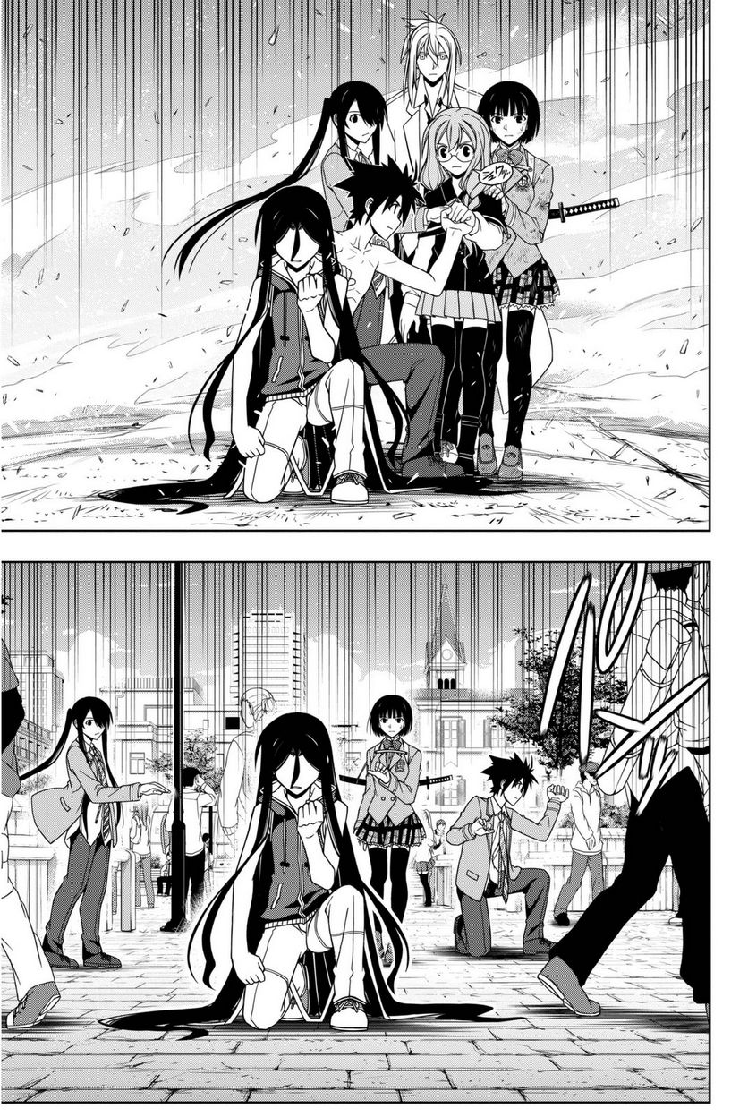 UQ HOLDER！ - 第52話 - Page 146