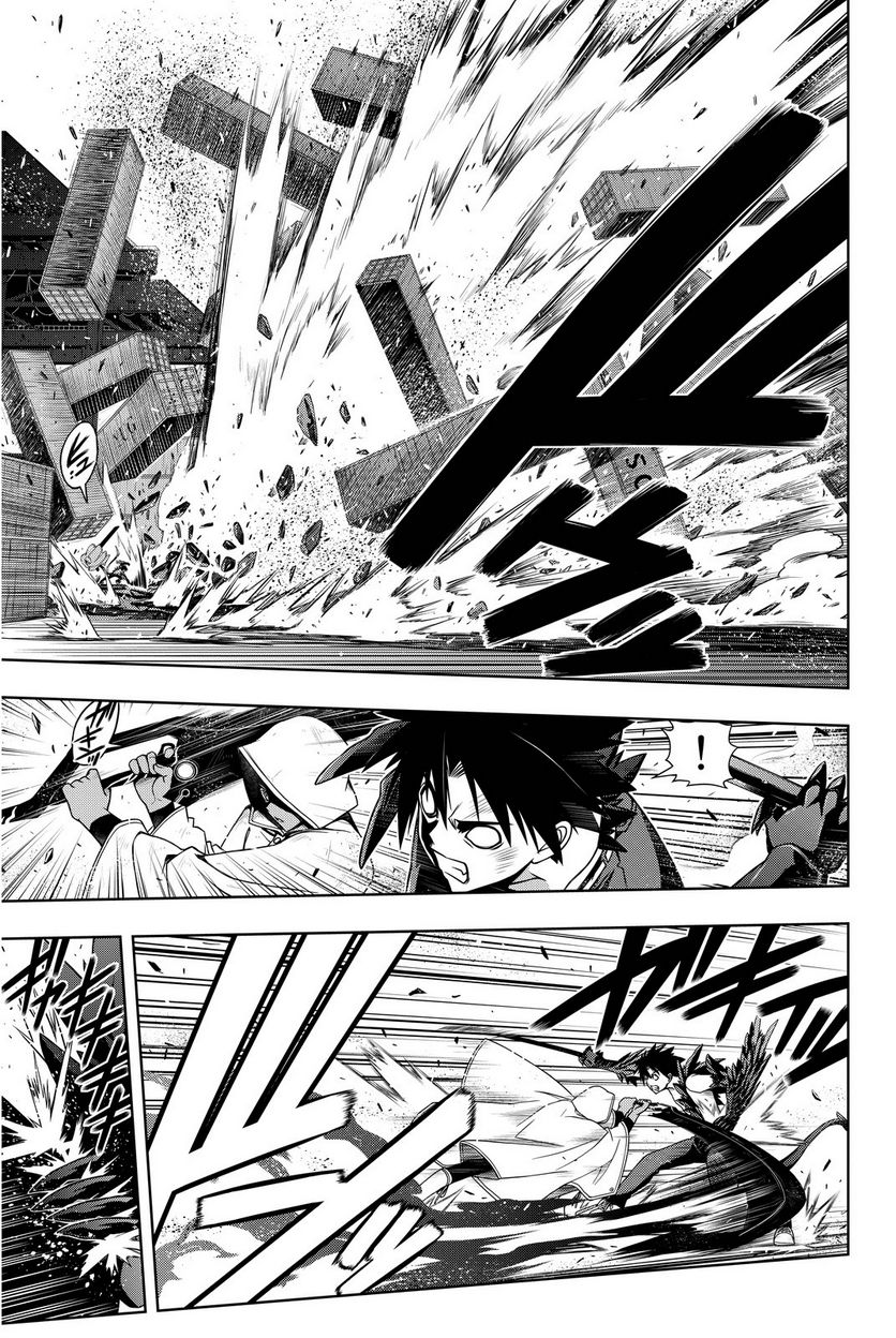 UQ HOLDER！ - 第63話 - Page 144