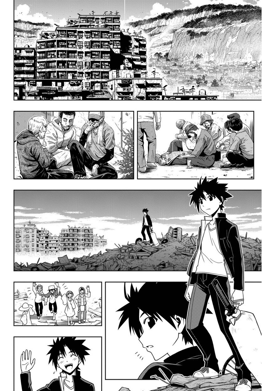 UQ HOLDER！ - 第63話 - Page 79