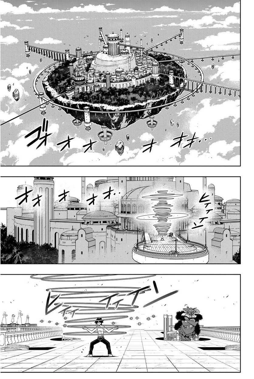 UQ HOLDER！ - 第75話 - Page 138