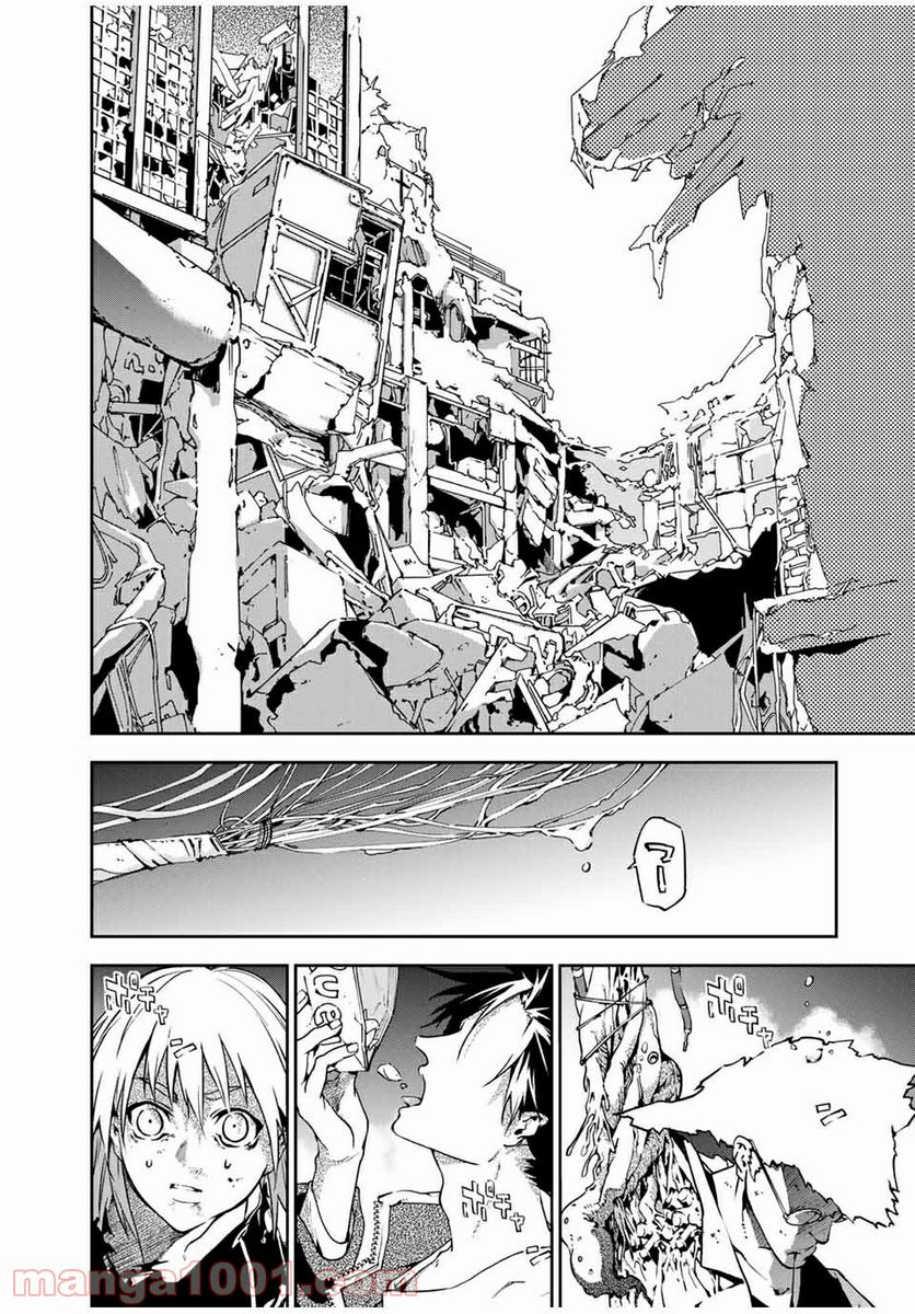六道闘争紀 第2.2話 - Trang 16