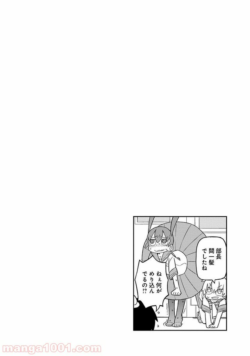 上野さんは不器用 - 第6話 - Page 13