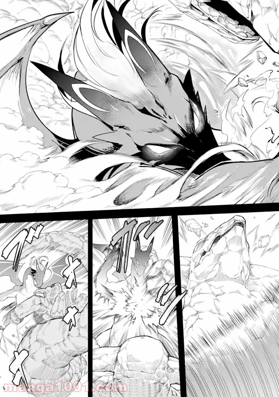 レッドドラゴン女学院 第3.3話 - Trang 3