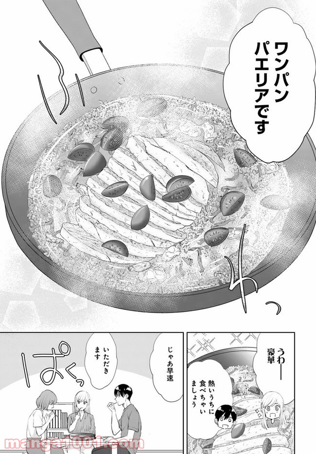 派遣社員あすかの元ヤンごはん 第14.2話 - Trang 12