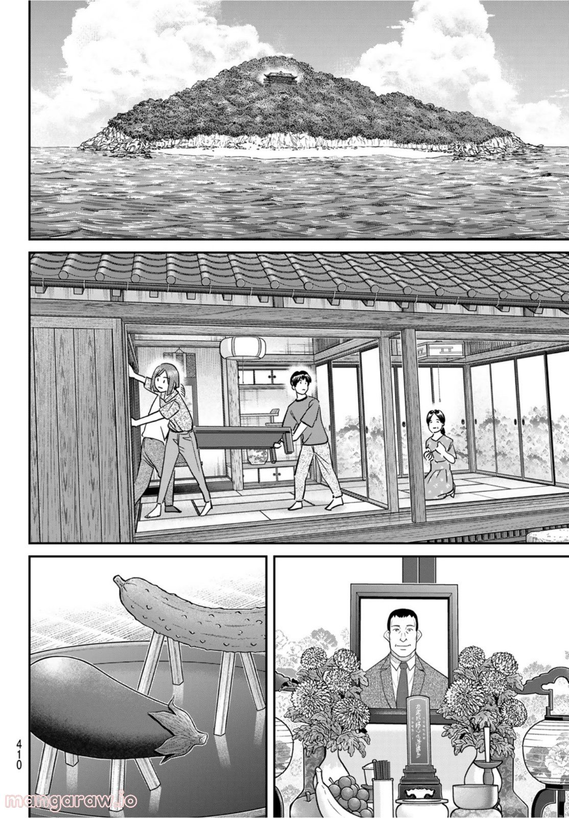 空のグリフターズ　～一兆円の詐欺師たち～ 第14話 - Trang 26