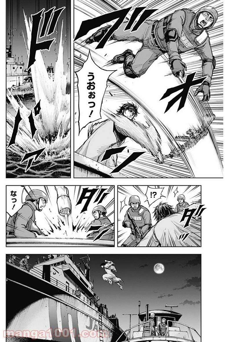 GIGANTIS ―ジャイガンティス― - 第7話 - Page 11