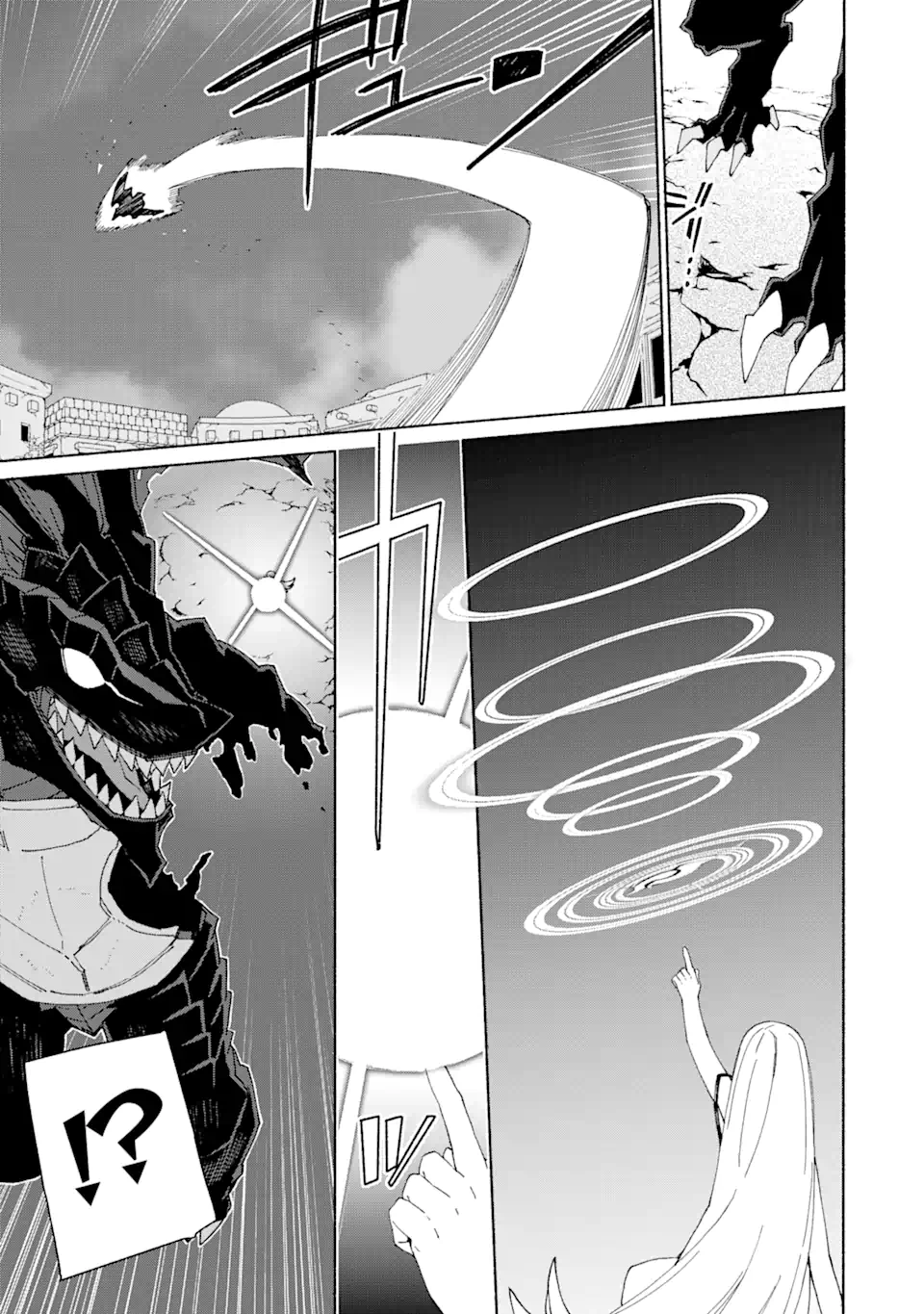 人類滅亡直前なのにニート勇者が働かない 第1.3話 - Trang 14