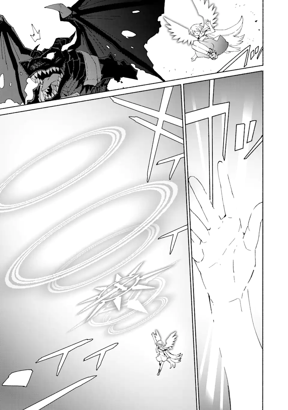 人類滅亡直前なのにニート勇者が働かない 第1.4話 - Trang 3