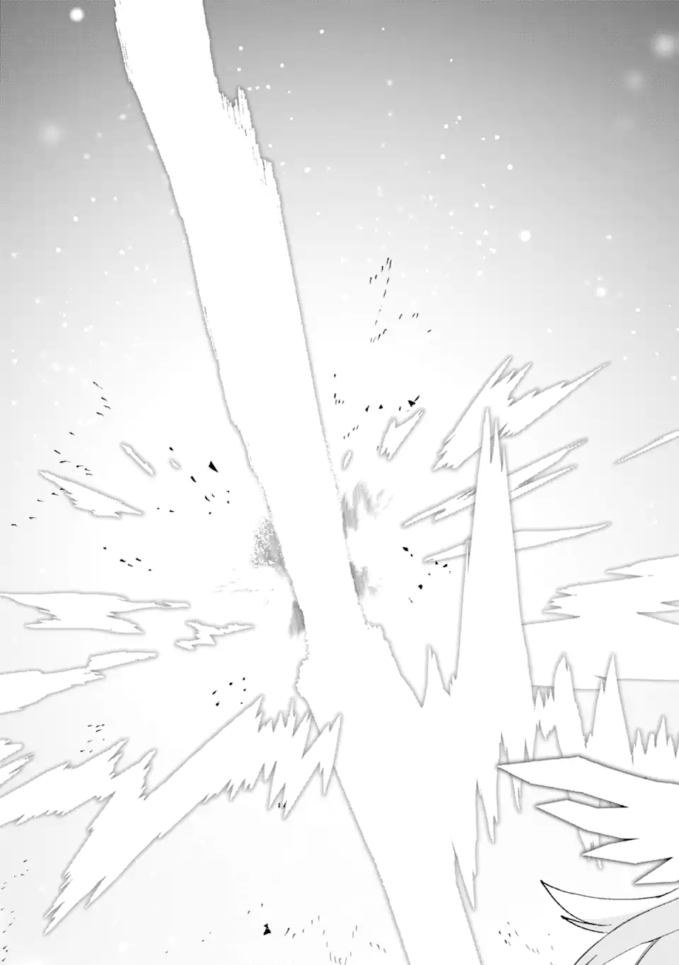 人類滅亡直前なのにニート勇者が働かない 第1.4話 - Trang 5