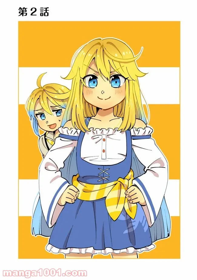 異世界で妹天使となにかする。＠ＣＯＭＩＣ 第2.1話 - Trang 5