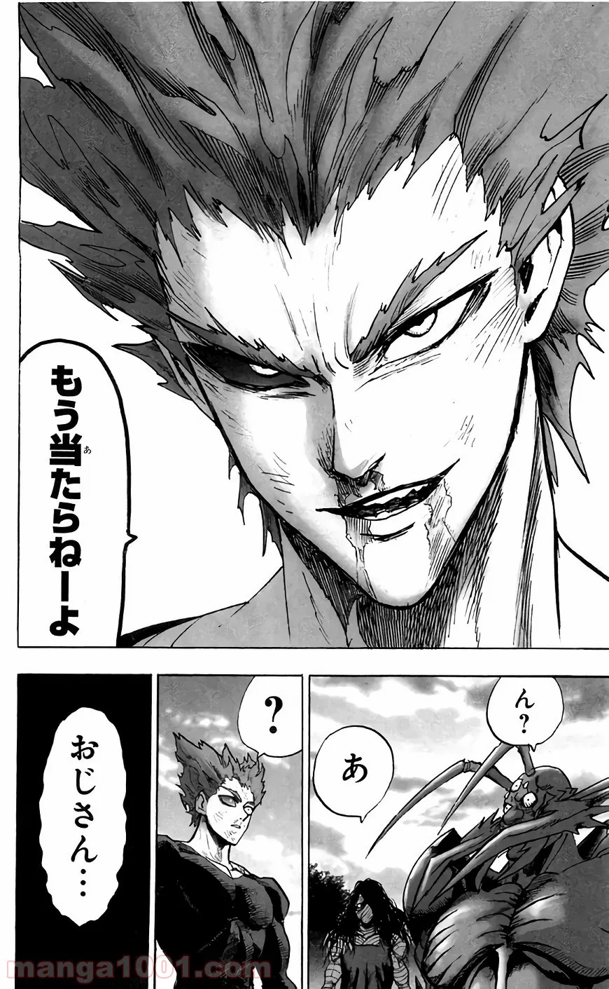 異世界で妹天使となにかする。＠ＣＯＭＩＣ 第4.2話 - Trang 18