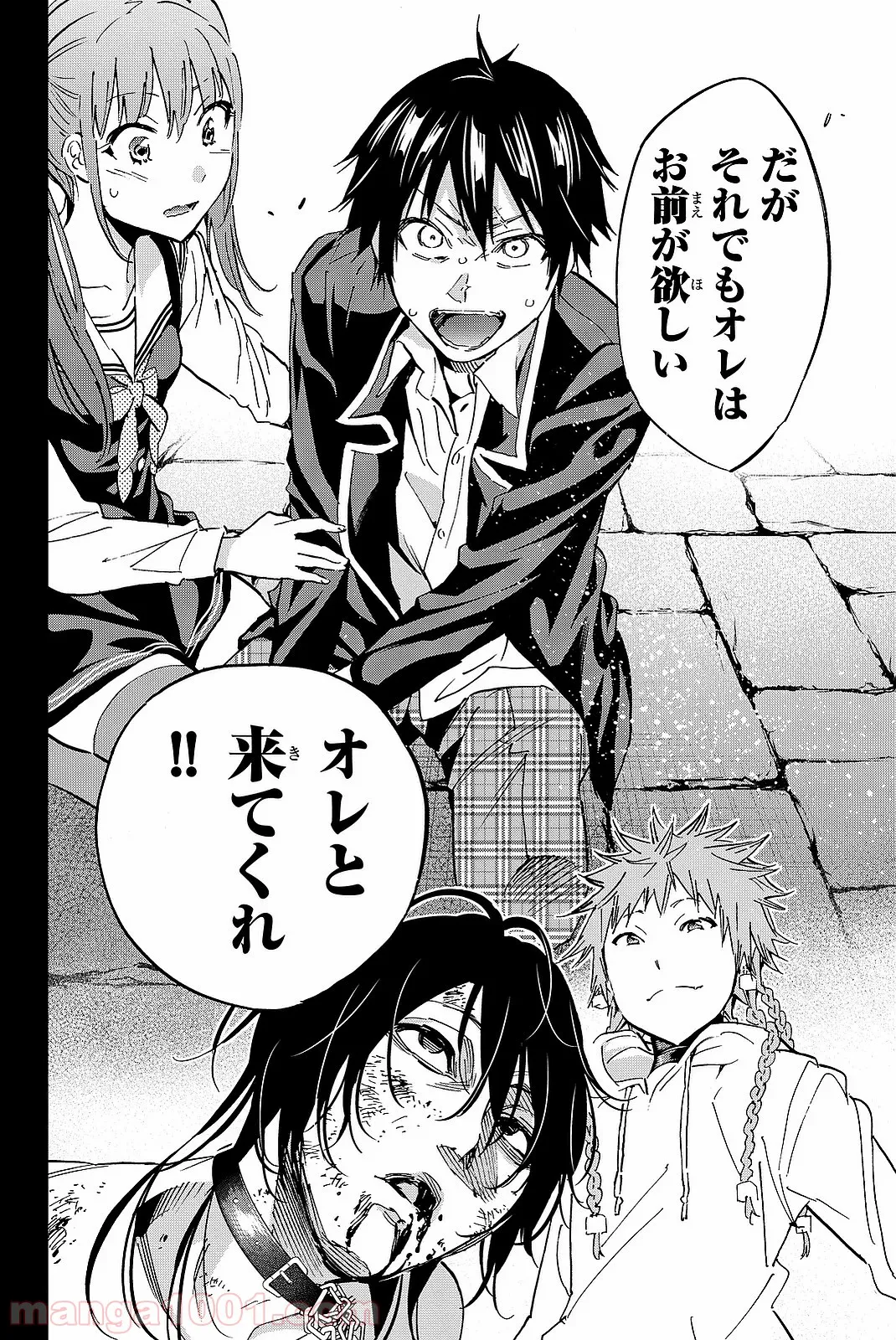 嫌われ勇者に転生したので愛され勇者を目指します!～すべての「ざまぁ」フラグをへし折って堅実に暮らしたい!～ 第3.3話 - Trang 14