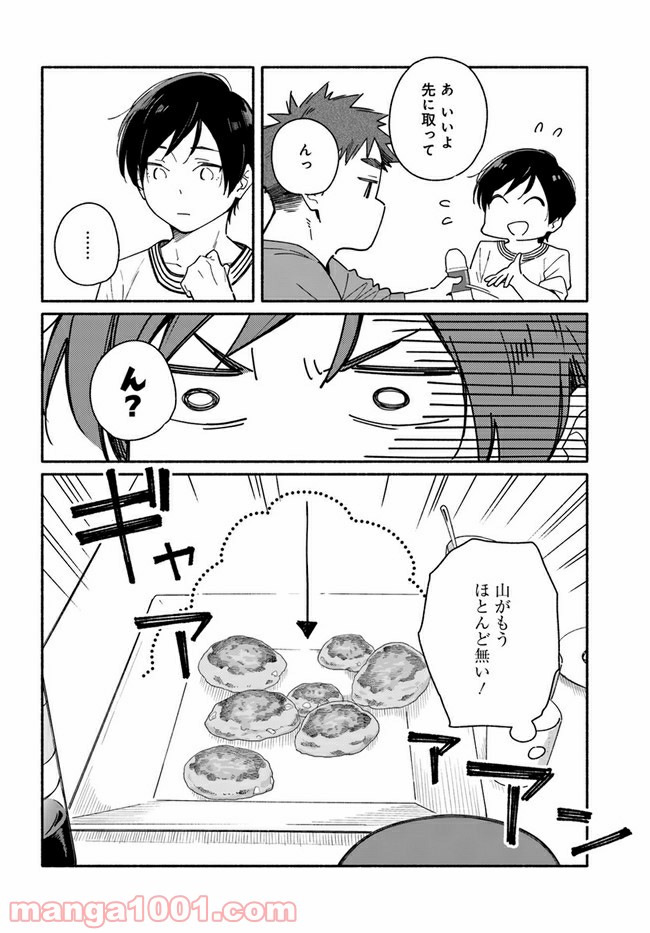 合鍵くんと幸せごはん - 第3話 - Page 18