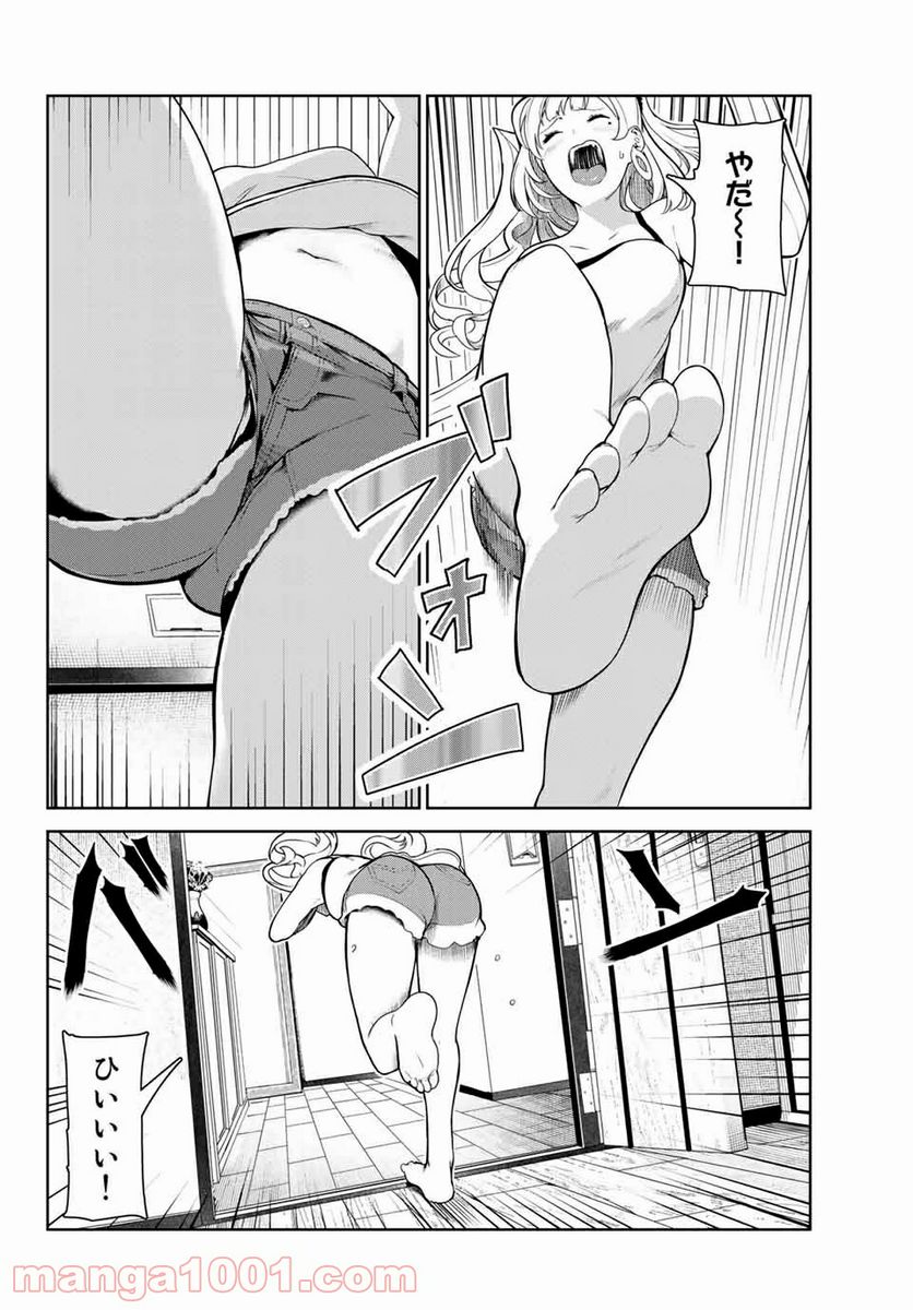 犬になったら好きな人に拾われた。 - 第3話 - Page 10