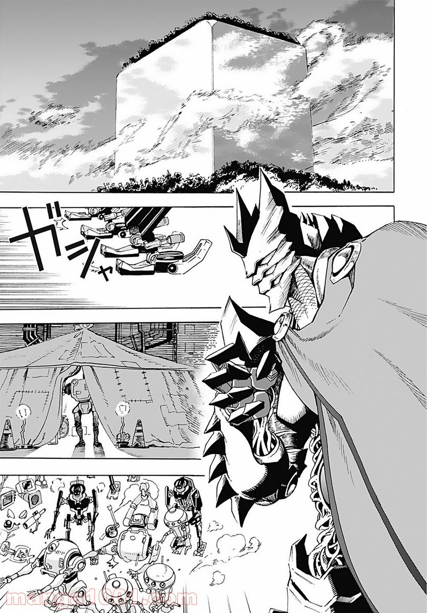 エデン 第3話 - Trang 23