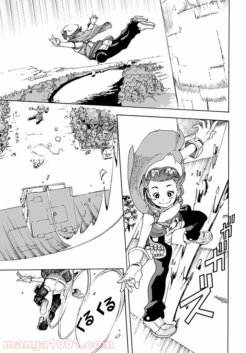 エデン 第3話 - Trang 5