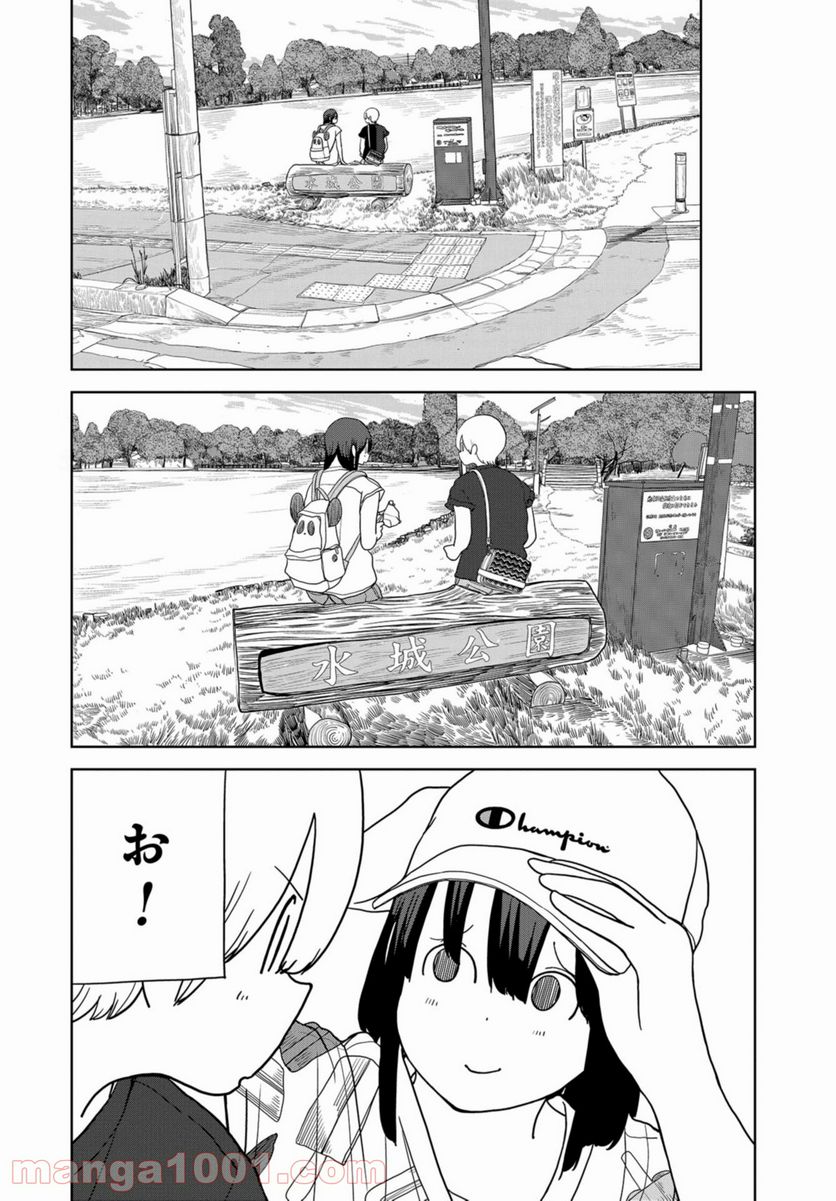 埼玉の女子高生ってどう思いますか？ - 第41話 - Page 6