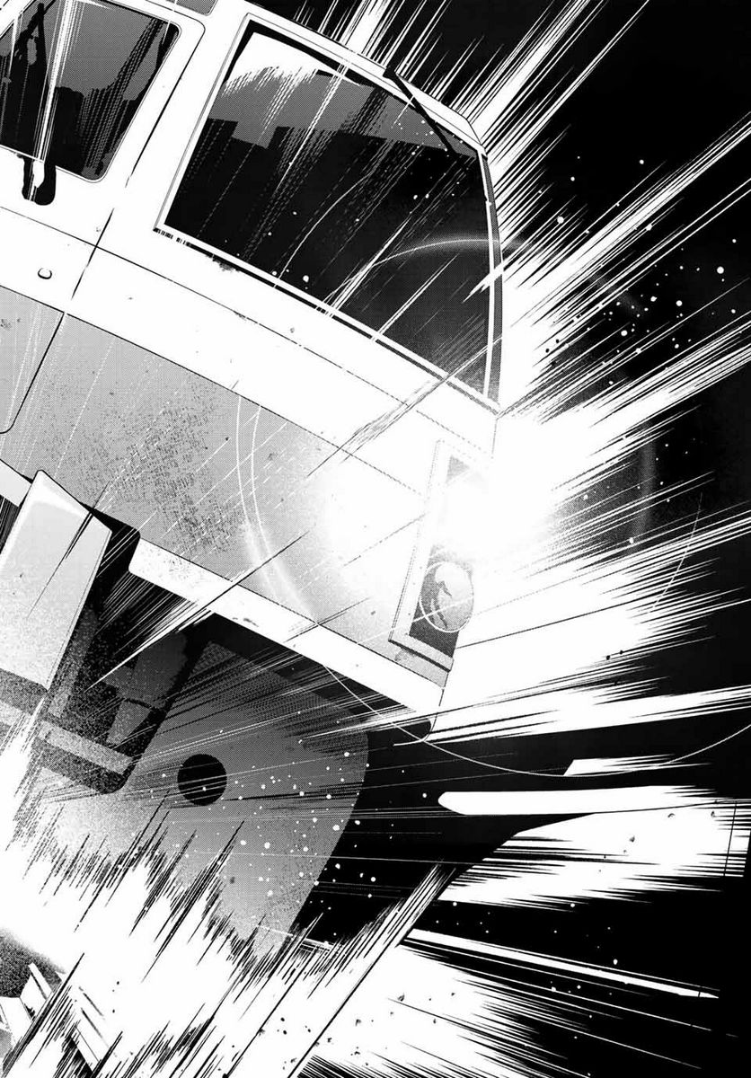 新本格魔法少女りすか 第2.2話 - Trang 11