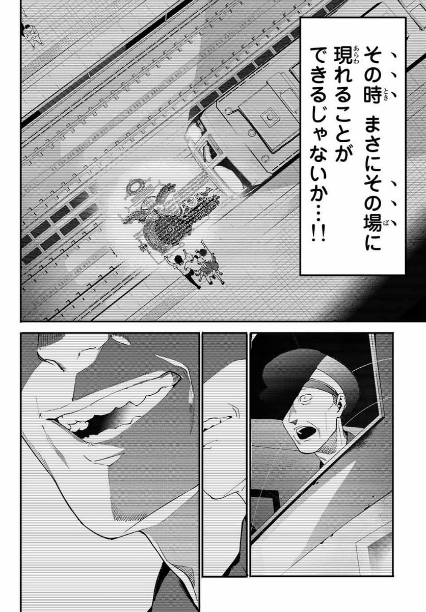 新本格魔法少女りすか 第2.2話 - Trang 13